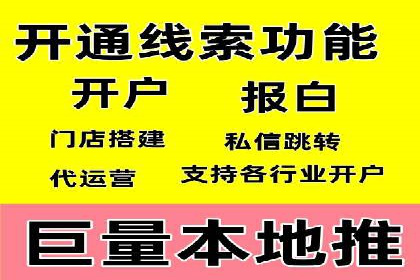 深度解析：百度竞价广告的投放流程与最佳实践